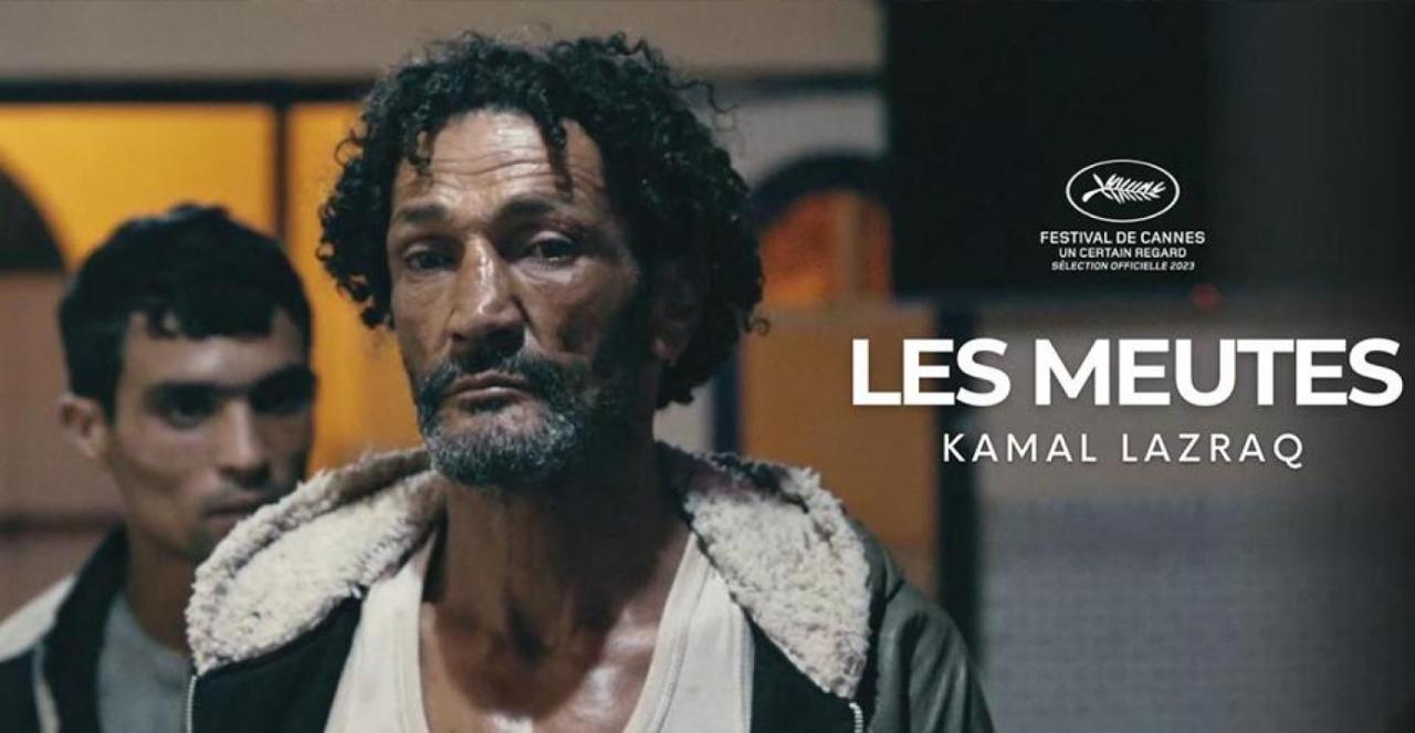 فيلم عصابات 2023 كامل HD