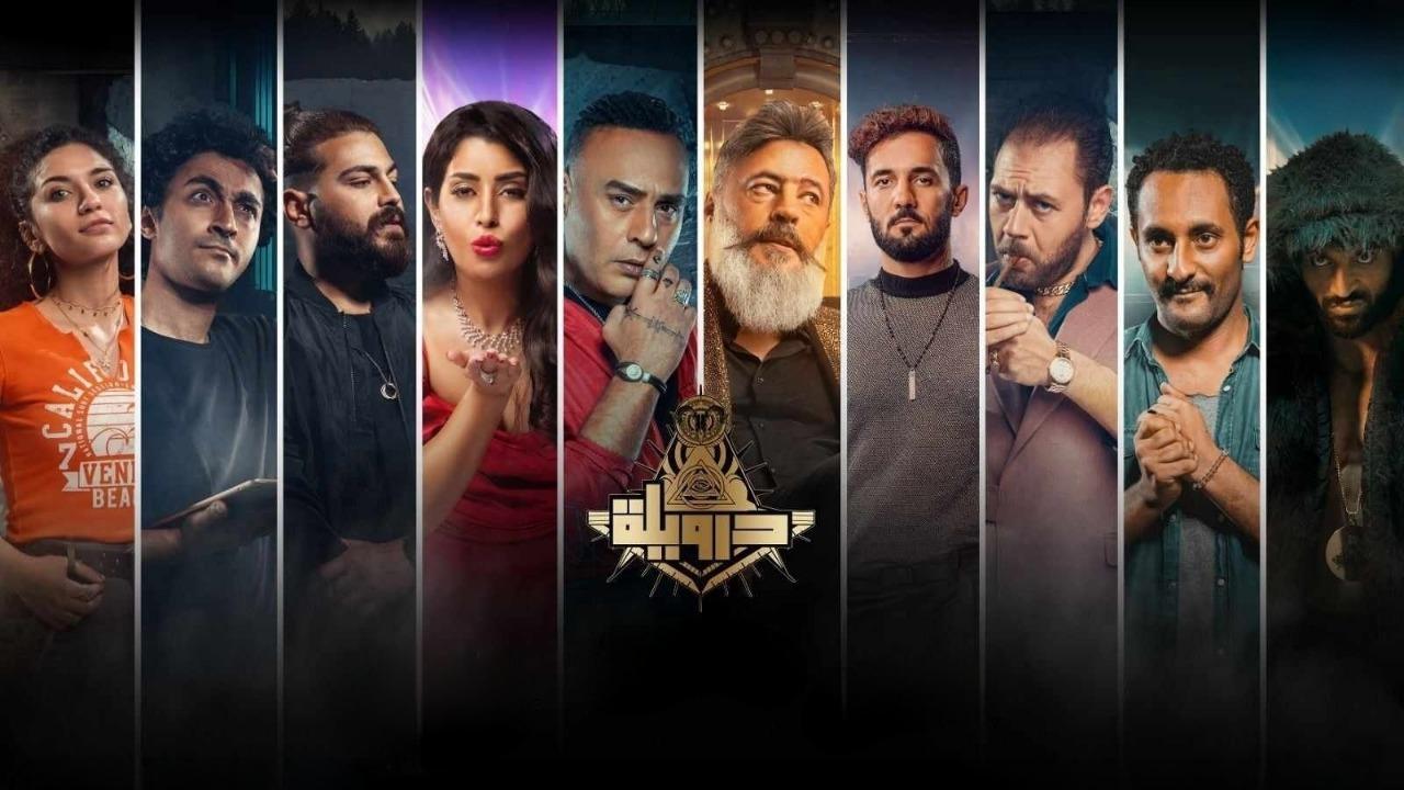 فيلم درويلة 2024 كامل بجودة عالية HD