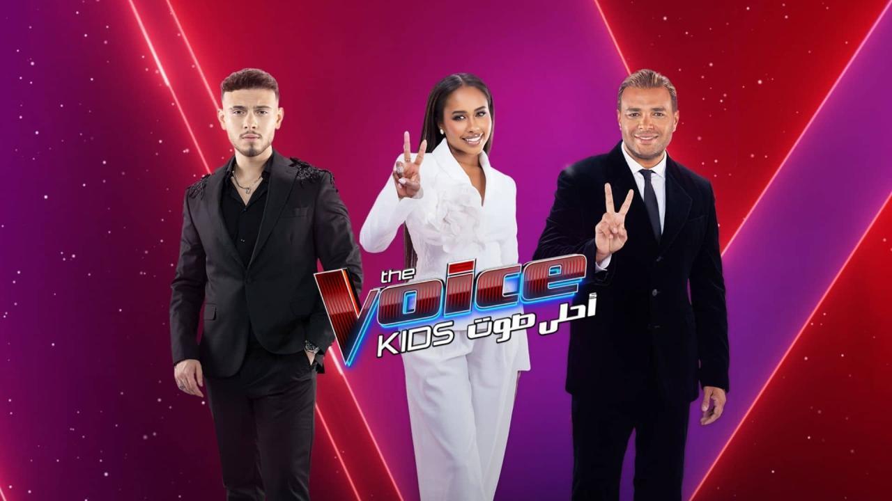 برنامج The Voice Kids احلى صوت الموسم الرابع الحلقة 12 الثانية عشر والاخيرة