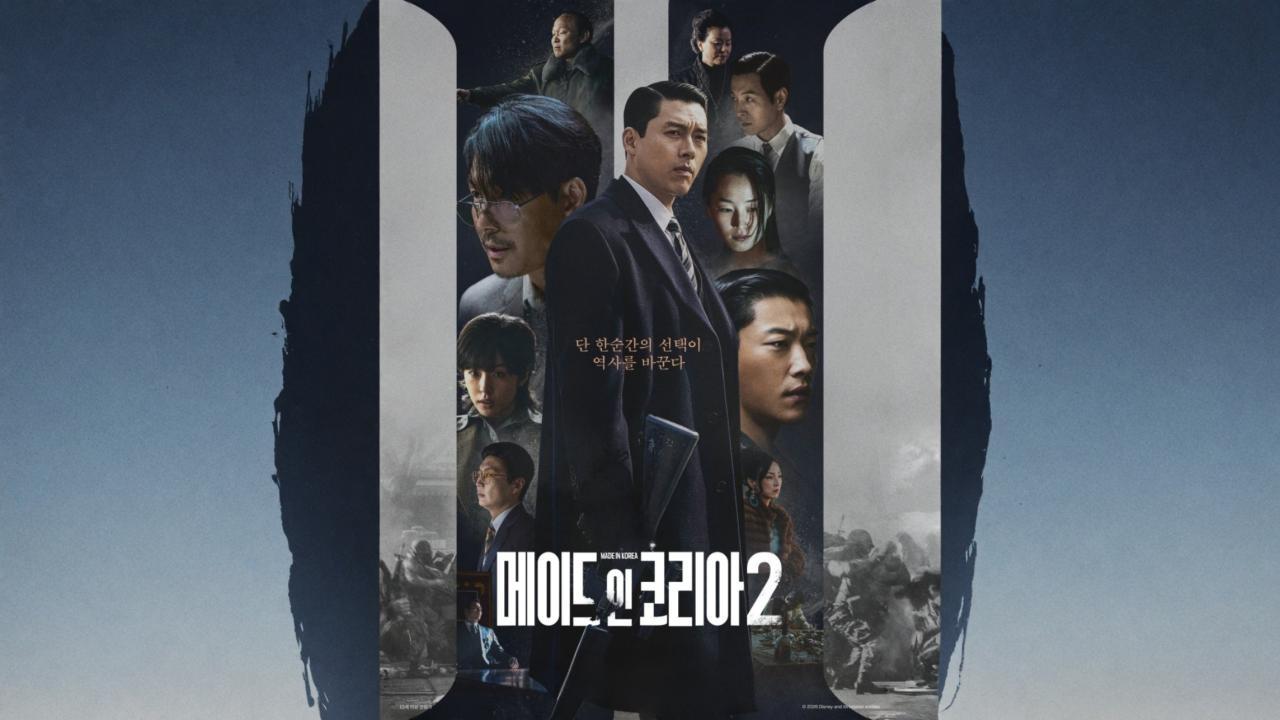 مسلسل Made in Korea الموسم الثاني الحلقة 1 الاولي مترجمة