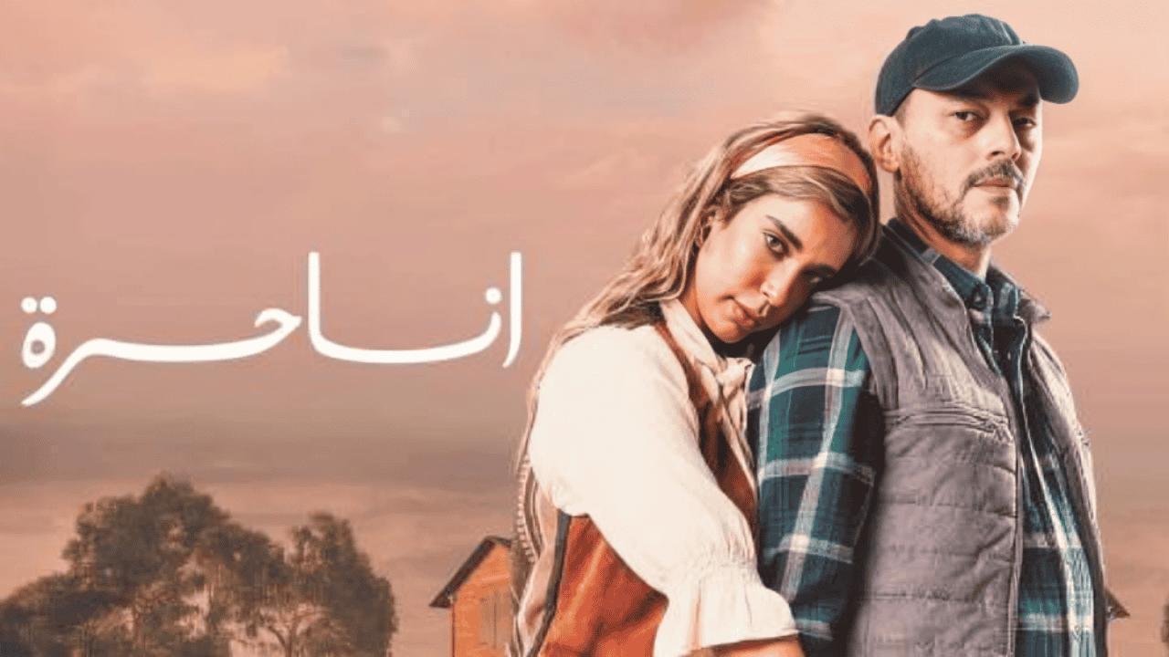 مسلسل انا حرة الحلقة 21 الحادية والعشرون