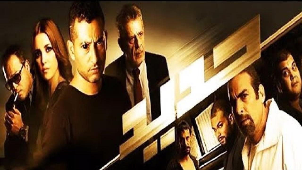 فيلم حديد 2014 كامل HD