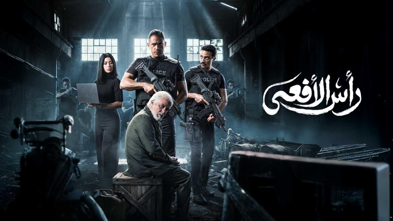 مسلسل راس الافعى الحلقة 20 العشرون