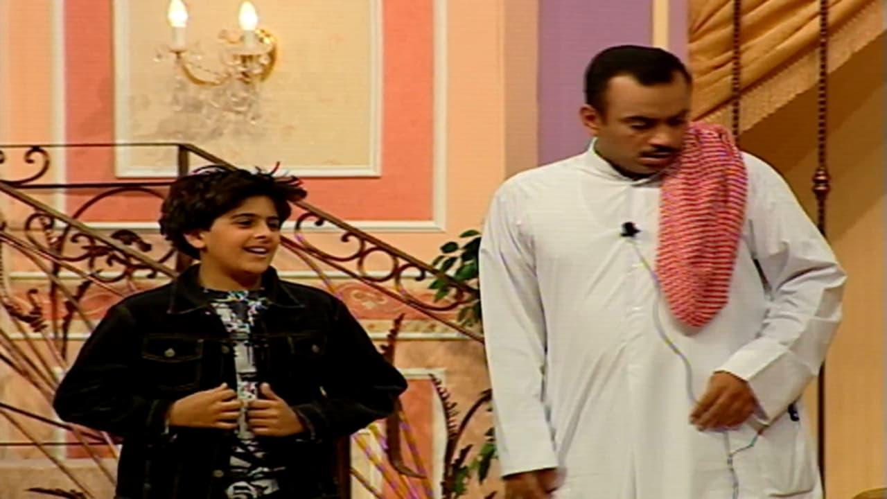 مسرحية شهر عسل بصل 2005 HD كاملة